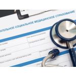 О внедрении ОСМС