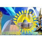 Астананың күні