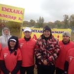 Туристический слет