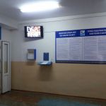 Информационный стенд в холле ПГБ №3