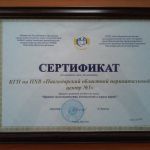 Семинар на тему трудовых отношений в РК