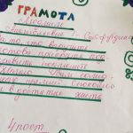 Конкурс «Озеро человеческих чувств»
