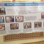 Участие в конкурсе