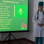 В рамках акций «25 звездных дней» торжественное собрание на тему «Мемлекеттік рәміздер – менің мақтанышым».