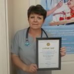 «День медицинского работника»