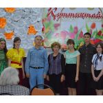 «День славянской письменности и культуры»