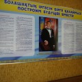 Наглядная информация  по разъяснению основных положений Послания Президента РК