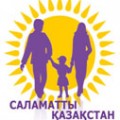 В Павлодарской области прошел двухдневный (24- 25 июня) Республиканский выездной семинар
