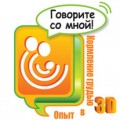 ПРЕСС-ЦЕНТР СООБЩАЕТ