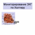 13.03.2012 Проведена врачебная конференция на тему 
