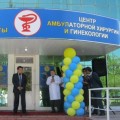 4 июня 2012 года в КГП на ПХВ «Павлодарская областная больница им Г. Султанова» состоялось открытие Центра амбулаторной хирургии и гинекологии