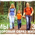 Здоровье в ваших руках!!!
