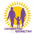 С 1 апреля 2013 года в пилотных регионах – Северно-Казахстанской и Павлодарской областях внедряется Программа управления заболеваниями