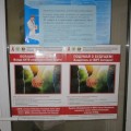День открытых дверей по профилактике ВИЧ/СПИД и ИППП