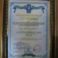 Награда 