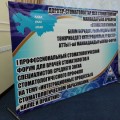 В 7-8-9 февраля 2014 года в городе Павлодаре состоялся I Профессиональный стоматологический форум.