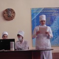 Семинар для сотрудников Павлодарской городской больницы №3