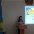 Знать и уважать Государственные символы