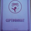 Курс повышения квалификации для специалистов по социальной работе