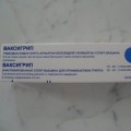 Вакцинопрофилактика гриппа