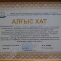 День социального работника