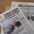К благополучию - каждодневным трудом