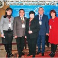 XI съезд Профсоюза работников здравоохранения Республики Казахстан - подведены итоги и поставлены новые задачи