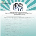 ПОЗАБОТЬТЕСЬ О СВОЕМ ЗДОРОВЬЕ - ПРОЙДИТЕ СКРИНИНГ!!!