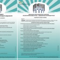 ӨЗ ДЕНСАУЛЫҒЫҢЫЗДЫ КҮТІҢІЗ - МЕДИЦИНАЛЫҚ ТЕКСЕРУДЕН ӨТІҢІЗ