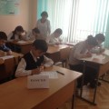 Пәндер олимпиадасы
