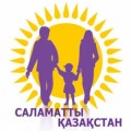 Государственная программа развития здравоохранения