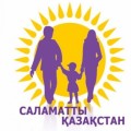 «Қазақстан Республикасының денсаулық сақтау саласын дамытудың 2011-2015 жылдарға арналған «Саламатты Қазақстан» мемлекеттiк бағдарламасын» ауданда 2014 жылы іске асыру қорытындылары