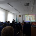 Конференция.