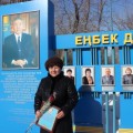 «Аллея трудовой славы»