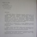Проект по ремонту вентиляционной системы.