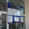 Служба поддержки пациентов и внутреннего контроля