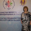 III съезд специалистов сестренского дела Казахстана.