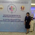 Делегат III съезда медсестер