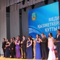 Торжественное мероприятие, посвященное Дню медицинского работника