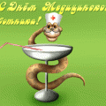 Празднование Дня медработника в ПГБ №3