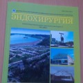 Опубликована статья