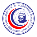 34-й Форум Ассоциации акушерских анестезиологов-реаниматологов, г. Омск