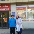 1 октября международный день пожилых людей