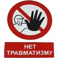 Информационно-разъяснительная работа