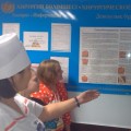 Декадник на тему: «Всемирного дня осведомленности о раке молочной железы»