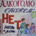 Лекция на тему
