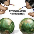 Опасность влияния деструктивных культов