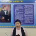 1 декабря День Первого Президента Республики Казахстан.