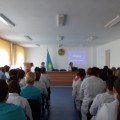 Семинар на тему: