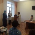 Поздравление сотрудников
